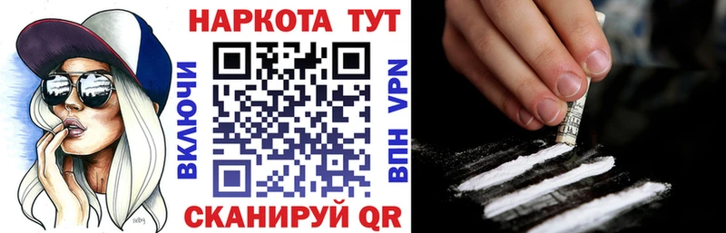 Где купить Усинск A-PVP Галлюциногенные грибы Мефедрон ГАШ Cocaine
