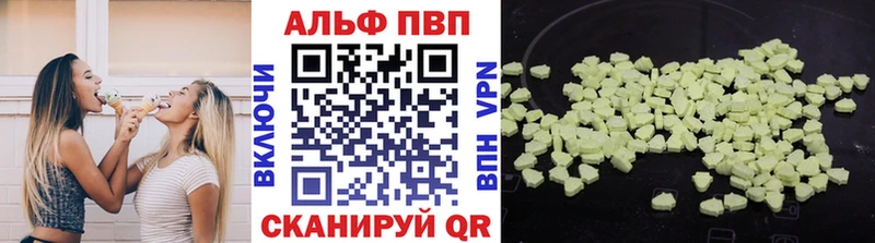 Alpha PVP крисы CK Усинск