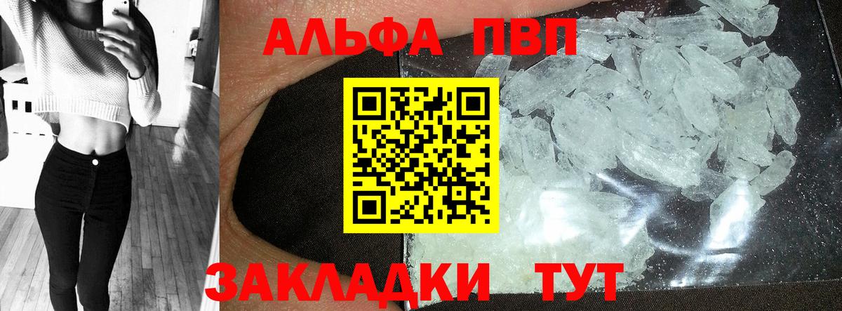 A-PVP СК Усинск