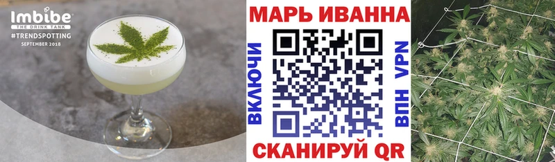 Cannafood марихуана  наркошоп  Усинск 