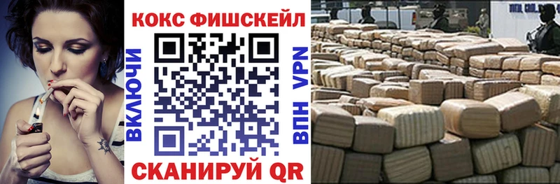 наркота мега ТОР COCAIN Columbia Усинск