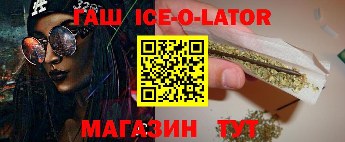 ГАШ AMNESIA HAZE Усинск