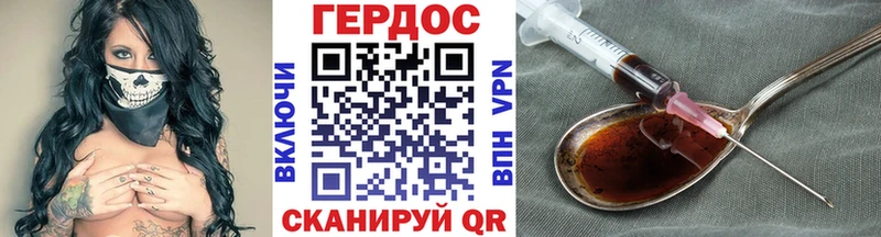 ГЕРОИН белый  где купить   Усинск 