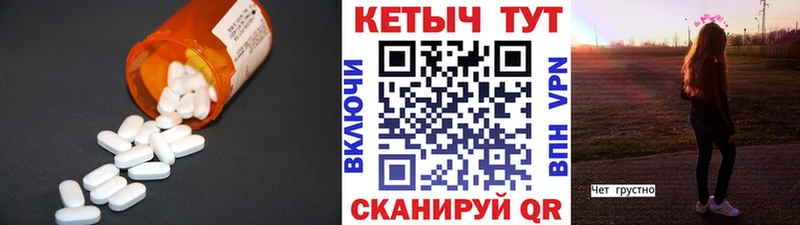 КЕТАМИН VHQ  Усинск 