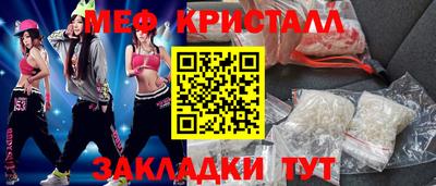 а пвп мука Заводоуковск