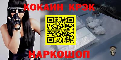 кокаин VHQ Заволжье