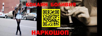 кокаин VHQ Заволжье