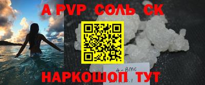 а пвп мука Заводоуковск