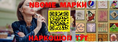 кокаин VHQ Заволжье
