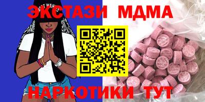 кокаин VHQ Заволжье