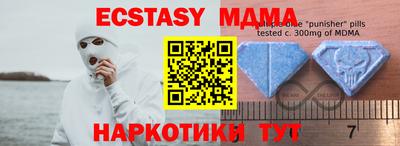 кокаин VHQ Заволжье