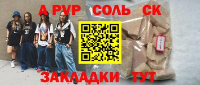 а пвп мука Заводоуковск