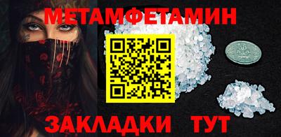 а пвп мука Заводоуковск