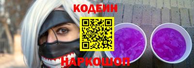кокаин VHQ Заволжье