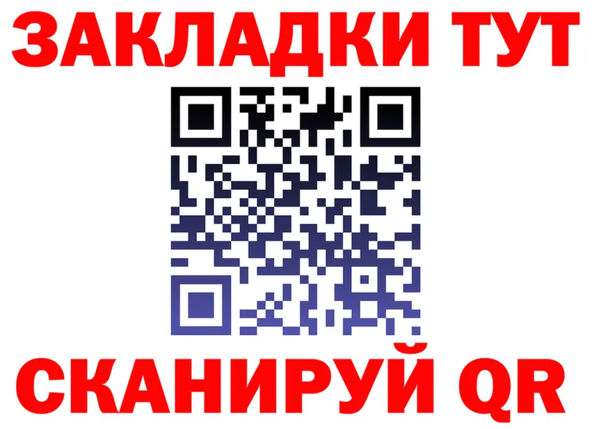 МЕФ 4 MMC зеркало мориарти гидра Усинск