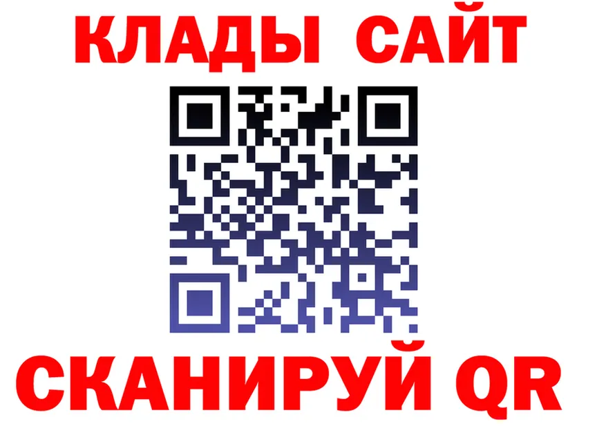 А ПВП Crystall как зайти это гидра Усинск