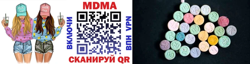 цена   Усинск  MDMA Molly 