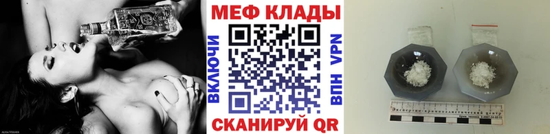 Мефедрон мука  цены   Усинск 