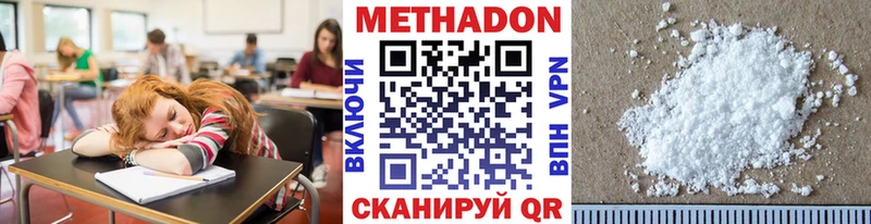 как найти закладки  Усинск  кракен как войти  МЕТАДОН кристалл 