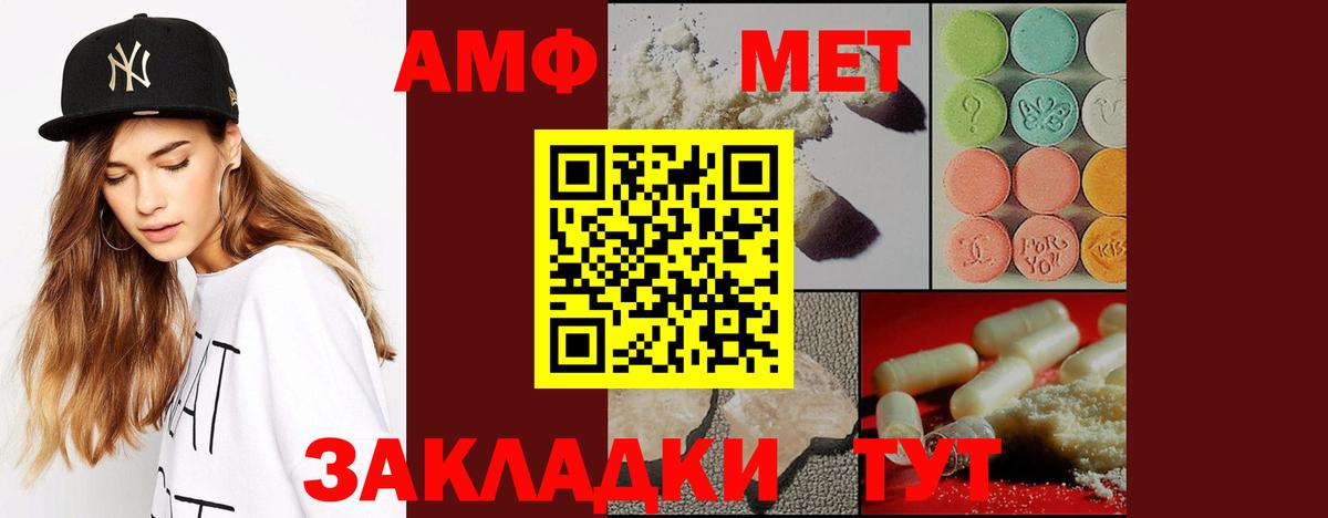 Первитин мет  Первитин мет  Усинск  Вход с VPN 