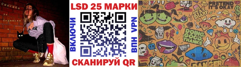 Марки N-bome 1,8мг  Усинск 