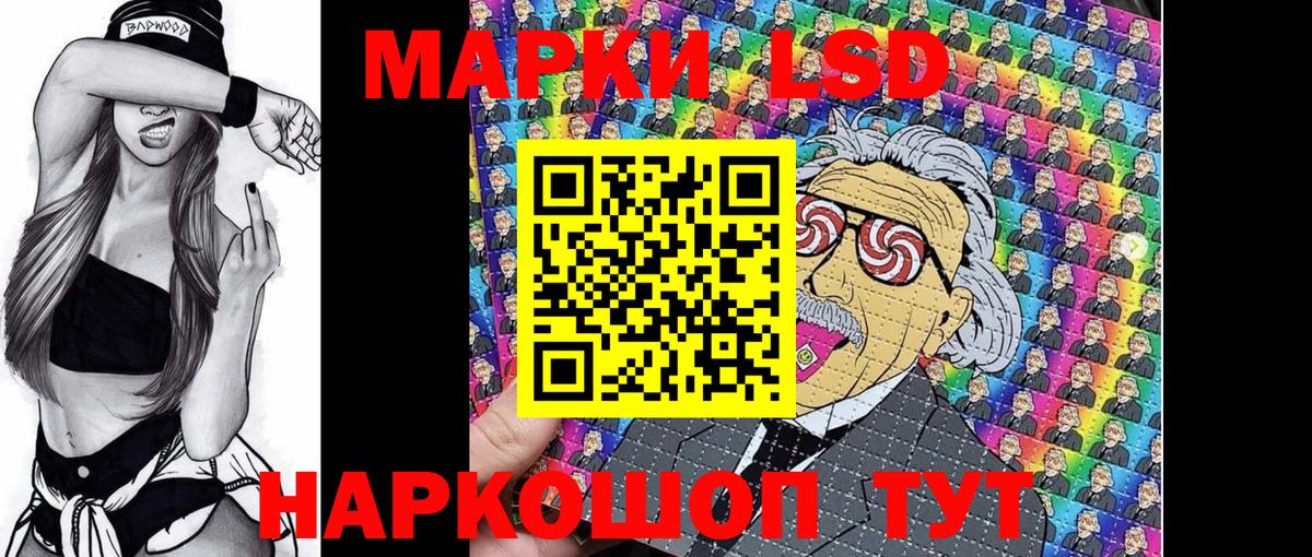 Марки NBOMe 1500мкг  Марки N-bome  Усинск  хочу наркоту  Вход с VPN 