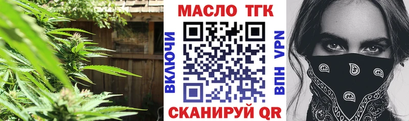 Дистиллят ТГК концентрат  Усинск 