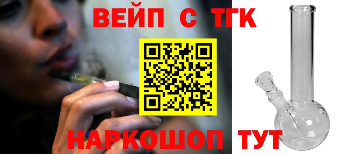 Дистиллят ТГК THC oil Усинск