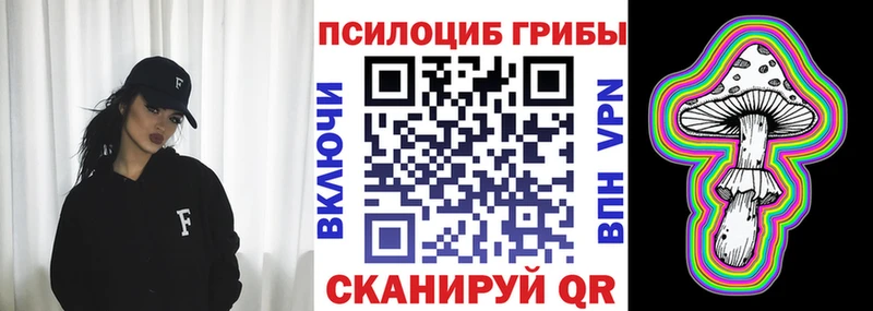 hydra маркетплейс  Усинск  Псилоцибиновые грибы Psilocybine cubensis 