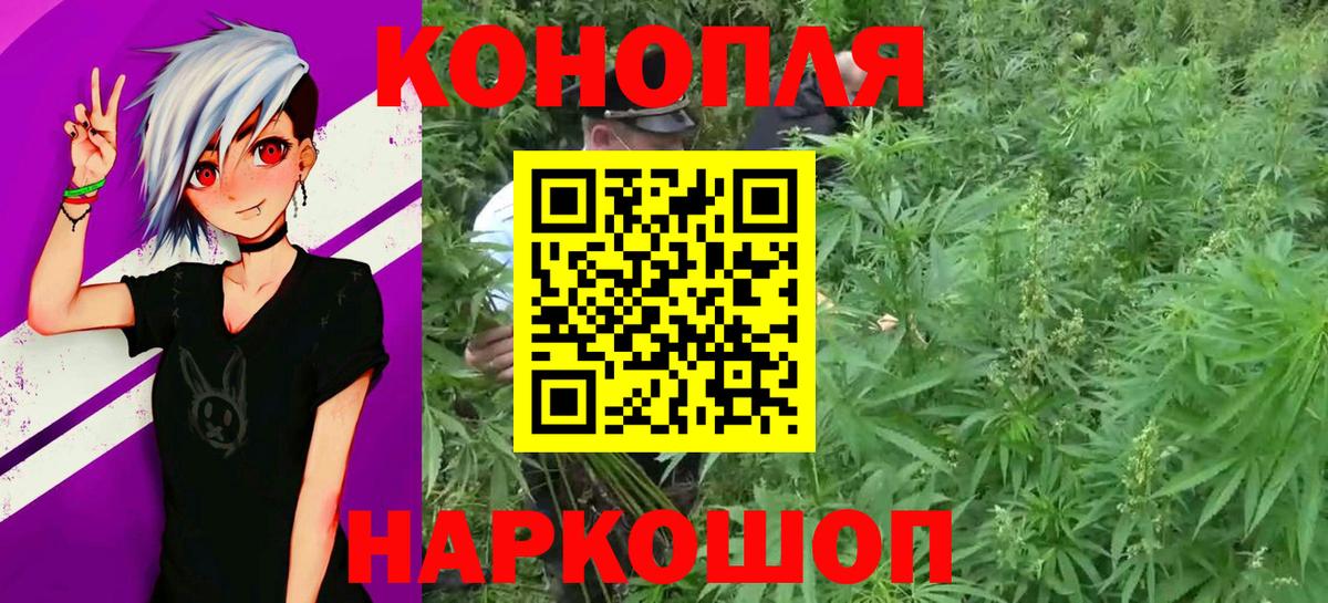 Марихуана OG Kush  Бошки Шишки VHQ  Усинск  Вход с VPN  Конопля SATIVA & INDICA 